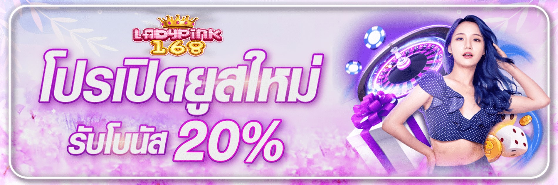 ladypink168